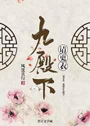 九殿下的全部作品集