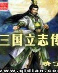 三国立志传3仓库怎么用