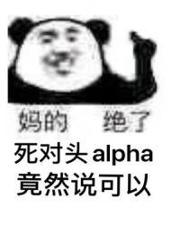 糙汉是什么意思