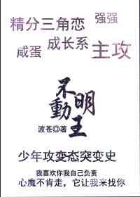 108. 老妖怪就宠贫僧 老妖怪就宠贫僧 作……