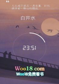 白开水隔夜可以喝吗