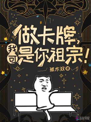 宋谦谢锦云全文免费阅读