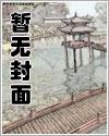 全球惊悚开局百万亿冥币漫画