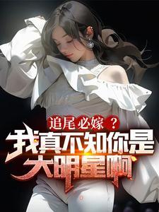 追尾了是什么意思