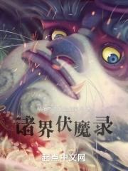 师叔祖和师伯祖