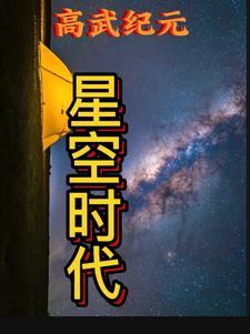 动画星纪元