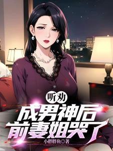 我不是花花公子