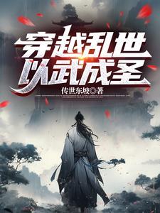 以武入道我能无限升级功法免费