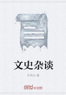 棺香美人黄九和李阳分道扬镳了吗