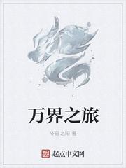 沙雕魂师的万界之旅