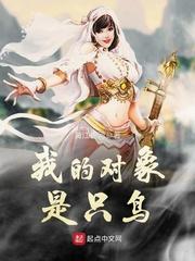 我的对象是朵