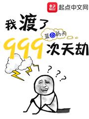 学园都市男主角是谁