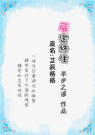 闲暇定终生