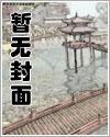 媚黑铁道:沦陷在黑祸中的罗浮太卜司肉媚地狱·符玄篇